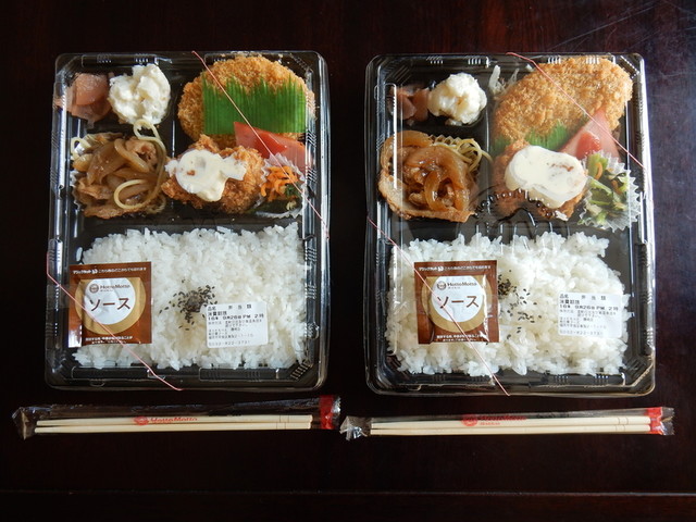 ほっともっと 藤崎店 Hottomotto 藤崎 弁当 食べログ