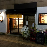 もっくもっく - 