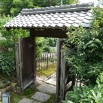 山茶林泉 - 