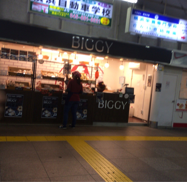 写真 Biggy 東戸塚店 ビギー 東戸塚 パン 食べログ