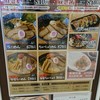 中華食堂仁仁 イオン新潟青山店