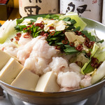 Motsu-nabe (Offal hotpot) (minimum 2 servings)