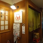 長浜ラーメン とみ吉 - 長浜ラーメン とみ吉 2017年10月