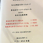 ブーシェリーやち - 