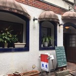 来来 - 