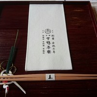 下鴨茶寮 本店 - 