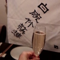 白碗竹快樓 赤坂店 - 