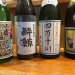 四万十 - 地酒・焼酎各種取り揃えています