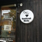 Handicraft Works - ペンキは綺麗になくなり＾＾