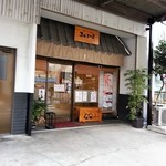 おにぎり亭 こめみつ