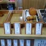 おにぎり亭 こめみつ