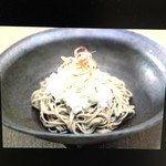 深川家揚羽の蝶 - 