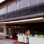 山水 - 店舗の前には宇治川が流れます。