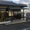 登利平 足利店