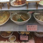 龍宝飯店 - 