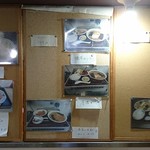 ラーメン万万 - 