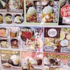 チキ南亭 名古屋茶屋店