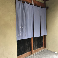 銀座 あさみ - 