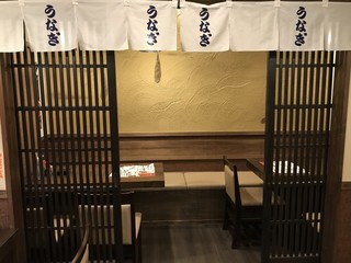 Toranomon Unagi No Oyado - 8名~10名 半個室