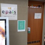 Epais coup - 店前