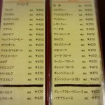 エンジェルズ - メニュー③•••ドリンク