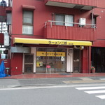 ラーメン二郎 - 私の聖域