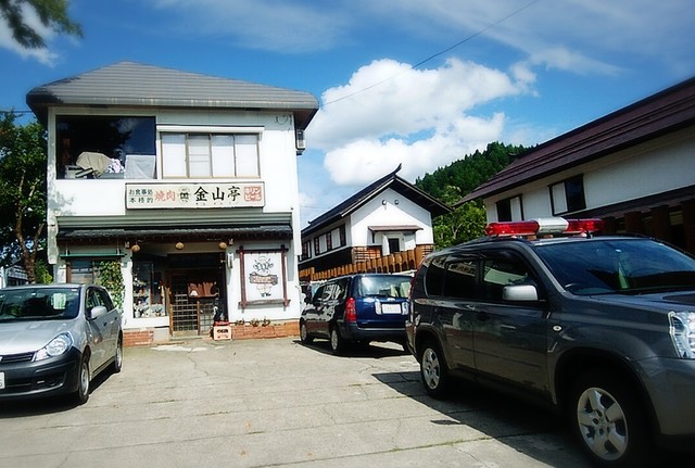 金山亭（キンザンテイ） - 金山町その他（焼肉）の写真