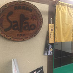 Sarao - 