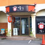 Mr.こってり麺 清乃 - 2017年8月