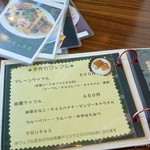 かふぇコロン - 2017年9月　ワッフル注文でドリンク200円引き！