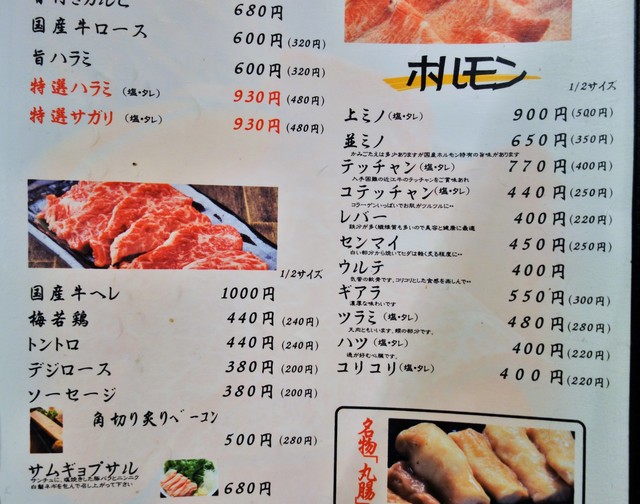 メニュー写真 焼肉市場 南草津店 ヤキニクイチバ 南草津 焼肉 食べログ メニュー写真 焼肉市場 南草津店 ヤキニクイチバ 南草津 焼肉 食べログ