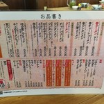 大砲ラーメン  - 