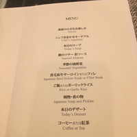 鉄板焼 銀杏 - 