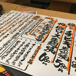 海鮮炭焼 夢源 - 