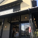 扇屋総本店 - 