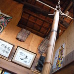 千寿庵 - 2階を見上げると・・・