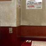 タベルナ・ラ・グロッタ - 