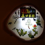 秋神温泉旅館 - 