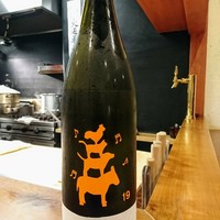 佳肴岡もと - 長野県の十九、ポコ・ア・ポコ、微発泡です。