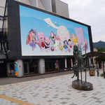 みづき屋 - 境港駅