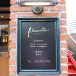 フルエンテ - 御馳走様でした☆