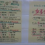 醸しダイニング 助さん - 