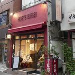 ヘンリーズ バーガー - たまに行くならこんな店は、市ヶ谷の焼肉の名店「なかはら」系列のハンバーガー店の秋葉原版な「ヘンリーズバーガー　秋葉原」です。