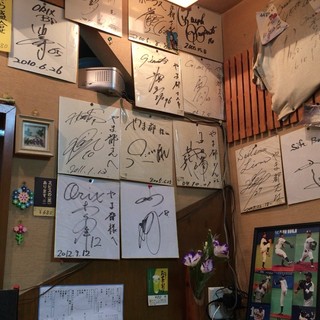 居酒屋やま都_2