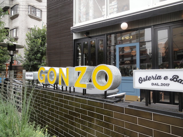 移転 Osteria Bar Gonzo 自由が丘 イタリアン 食べログ 移転 Osteria Bar Gonzo 自由が丘 イタリアン 食べログ
