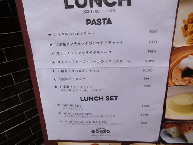 平日ランチは大変な賑わい 人気店の仲間入り By ホクホク 移転 Osteria Bar Gonzo 自由が丘 イタリアン 食べログ