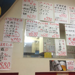 大阪王将 - 既存の大阪王将とは違います(笑)