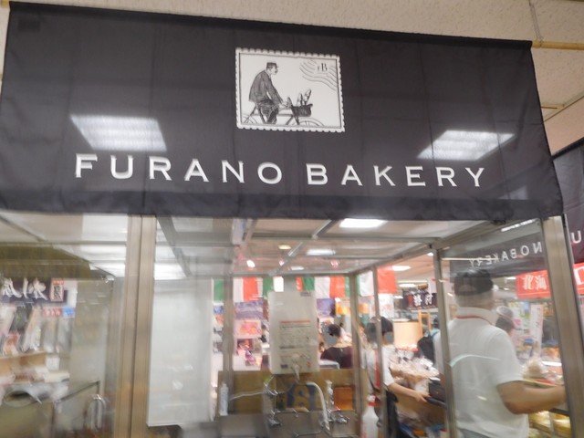 フラノベーカリー