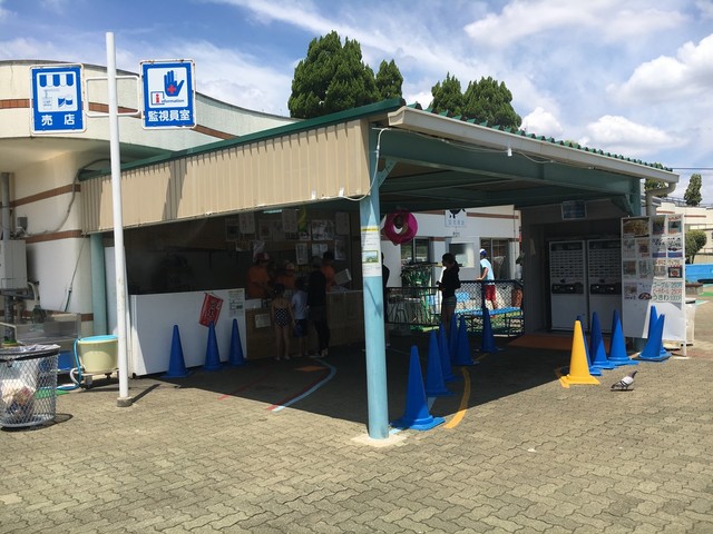 岸和田市中央公園市民プール売店 久米田 その他 食べログ 岸和田市中央公園市民プール売店 久米田 その他 食べログ