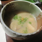 奥阿蘇の宿 やまなみ - 【止め椀】